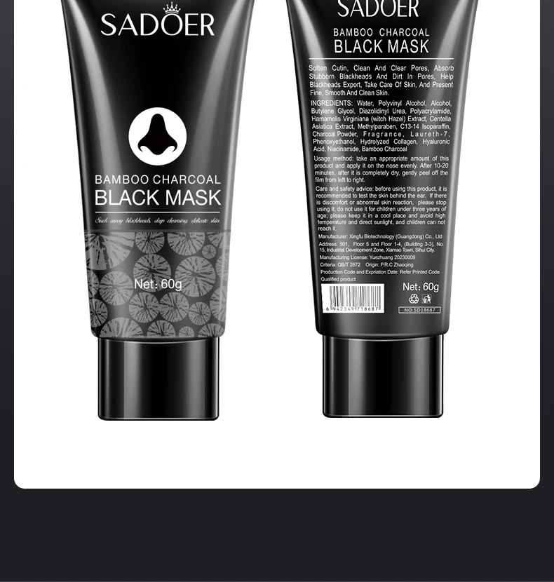 Bamboo Charcoal Blackhead Peel-Off Mask – Deep Cleansing Pore Care for Nose & T-Zone